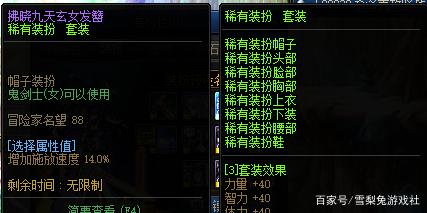 传奇私服DNF发布网版本(传奇DNF发布网魔兽下载) 传奇私服DNF发布网版本(传奇DNF发布网魔兽下载)