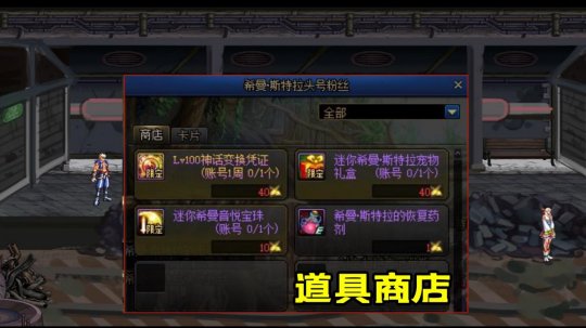 DNF发布网辅助5.0(dnf辅助官方网站) DNF发布网辅助5.0(dnf辅助官方网站)
