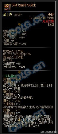 DNF发布网算腾讯吗 DNF发布网算腾讯吗