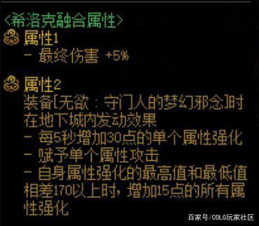 DNF发布网有什么好玩的私服 DNF发布网有什么好玩的私服