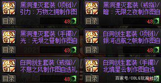 台服70版DNF发布网(dnf台服70版本最强职业) 台服70版DNF发布网(dnf台服70版本最强职业)