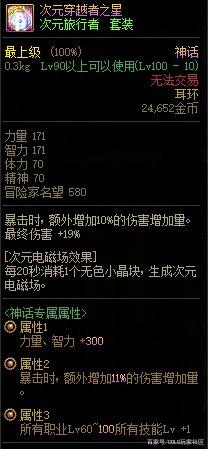 仿DNF发布网与勇士私服(DNF发布网与勇士高仿手游) 仿DNF发布网与勇士私服(DNF发布网与勇士高仿手游)
