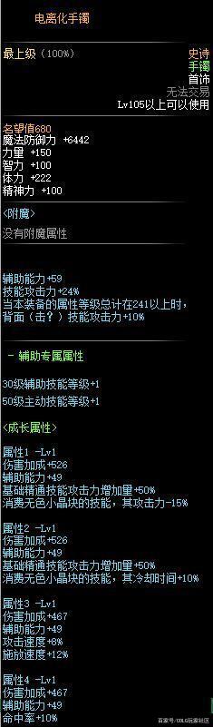 DNF发布网gm工具ip怎么填(DNF发布网台服gm工具怎么用) DNF发布网gm工具ip怎么填(DNF发布网台服gm工具怎么用)