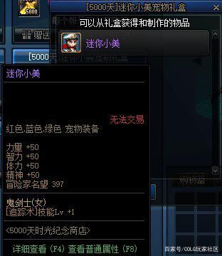 DNF发布网怎么破解门票(dnf门票工具) DNF发布网怎么破解门票(dnf门票工具)