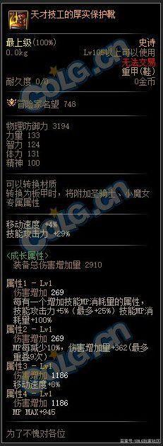 DNF发布网神哥破解 DNF发布网神哥破解