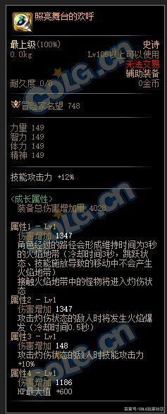 DNF发布网gm工具ip怎么填(DNF发布网台服gm工具怎么用) DNF发布网gm工具ip怎么填(DNF发布网台服gm工具怎么用)