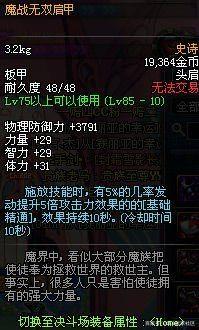 台服DNF发布网外挂免喊话(dnf台服开挂怎么不让人知道) 台服DNF发布网外挂免喊话(dnf台服开挂怎么不让人知道)