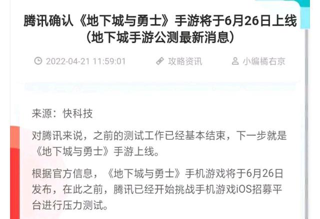 台服DNF发布网外挂免喊话(dnf台服开挂怎么不让人知道) 台服DNF发布网外挂免喊话(dnf台服开挂怎么不让人知道)