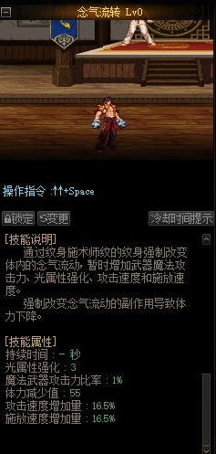 DNF发布网新开的70私服发布网（DNF发布网70版）