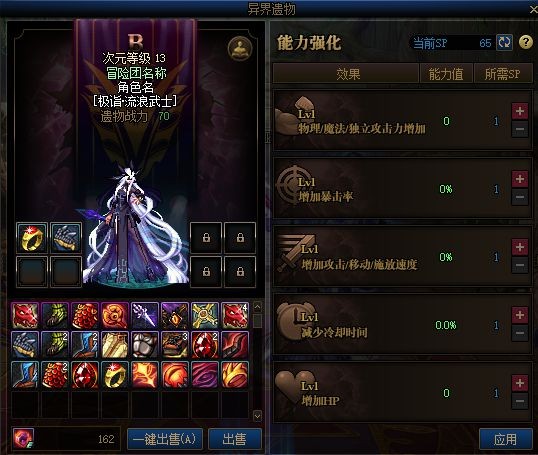DNF发布网百度 DNF发布网百度
