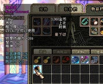 DNF发布网自动生成角色 DNF发布网自动生成角色