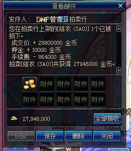 dnf鼠标妹私服(DNF发布网鼠标妹是什么职业) dnf鼠标妹私服(DNF发布网鼠标妹是什么职业)