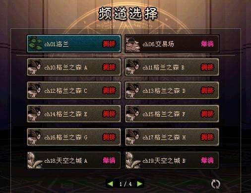 DNF发布网自动生成角色 DNF发布网自动生成角色