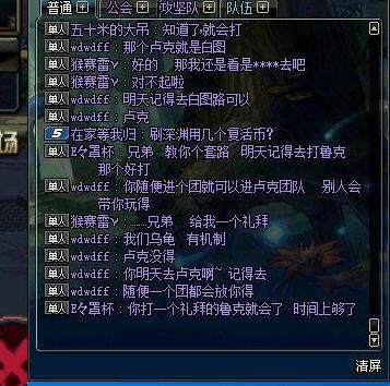 dnf地下城与勇士公益服发布网能玩吗(dnf公益服发布网服务器在哪买) dnf地下城与勇士公益服发布网能玩吗(dnf公益服发布网服务器在哪买)