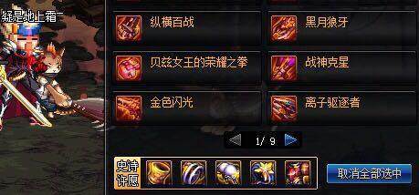 台湾dnf公益服发布网吧(DNF发布网与勇士台湾服) 台湾dnf公益服发布网吧(DNF发布网与勇士台湾服)
