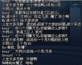 台湾dnf公益服发布网吧(DNF发布网与勇士台湾服) 台湾dnf公益服发布网吧(DNF发布网与勇士台湾服)
