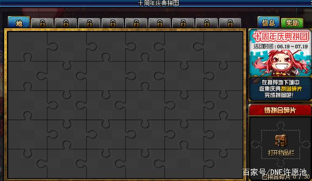 仿DNF发布网与勇士私服(DNF发布网与勇士高仿手游) 仿DNF发布网与勇士私服(DNF发布网与勇士高仿手游)