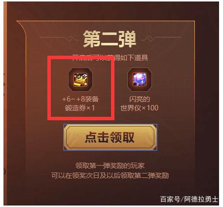 DNF发布网百度 DNF发布网百度
