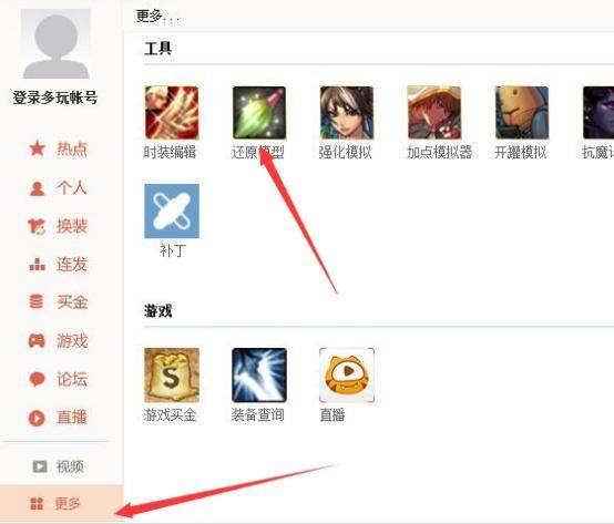 DNF发布网100级怎么玩(100版本DNF发布网怎么赚钱) DNF发布网100级怎么玩(100版本DNF发布网怎么赚钱)