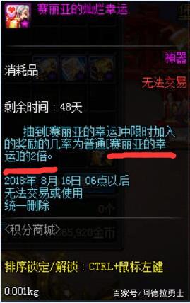 DNF发布网怎么进时空之门(dnf时空之门搬砖) DNF发布网怎么进时空之门(dnf时空之门搬砖)