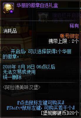 云电脑能玩DNF发布网吗(云电脑玩dnf可以用键盘吗) 云电脑能玩DNF发布网吗(云电脑玩dnf可以用键盘吗)