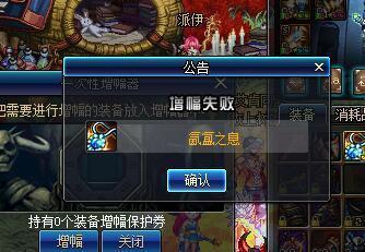 DNF发布网能修改吗 DNF发布网能修改吗