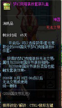 台服DNF发布网ct 台服DNF发布网ct