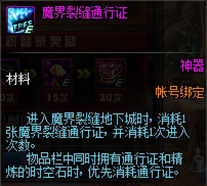dnf私公益服发布网(DNF发布网公益服发布网) dnf私公益服发布网(DNF发布网公益服发布网)