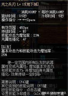 dnf公益服发布网一级一级升的(dnf公益版) dnf公益服发布网一级一级升的(dnf公益版)