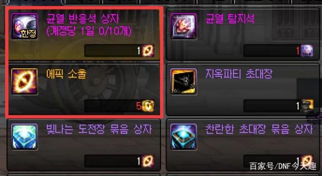 千人在线DNF发布网 千人在线DNF发布网