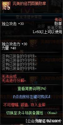 DNF发布网男机械(dnf男机械装备) DNF发布网男机械(dnf男机械装备)