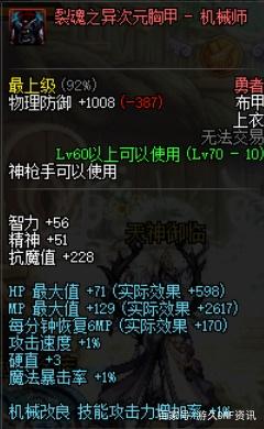 云电脑能玩DNF发布网吗(云电脑玩dnf可以用键盘吗) 云电脑能玩DNF发布网吗(云电脑玩dnf可以用键盘吗)