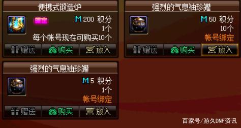 dnf仿官手动公益服发布网(dnf手游公益服发布网官网) dnf仿官手动公益服发布网(dnf手游公益服发布网官网)