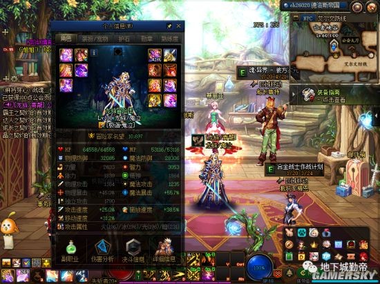 DNF发布网灵魂之痕私服（DNF发布网100版本灵魂之痕有什么用）