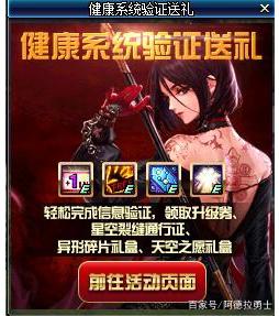 云电脑DNF发布网(dnf云电脑安全吗) 云电脑DNF发布网(dnf云电脑安全吗)