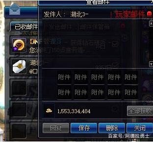 DNF发布网85装备代码(DNF发布网装备代码大全) DNF发布网85装备代码(DNF发布网装备代码大全)