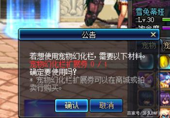DNF发布网算腾讯吗 DNF发布网算腾讯吗