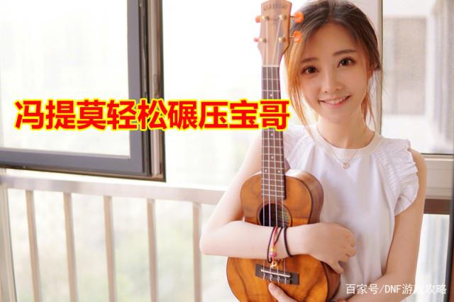 亦没推荐在DNF发布网 亦没推荐在DNF发布网
