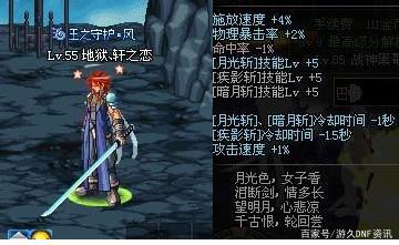 命运DNF发布网(dnf命运怎么搭配) 命运DNF发布网(dnf命运怎么搭配)
