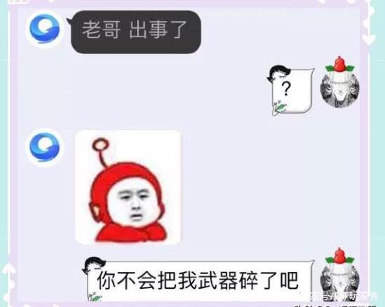 云电脑能玩DNF发布网吗(云电脑玩dnf可以用键盘吗) 云电脑能玩DNF发布网吗(云电脑玩dnf可以用键盘吗)