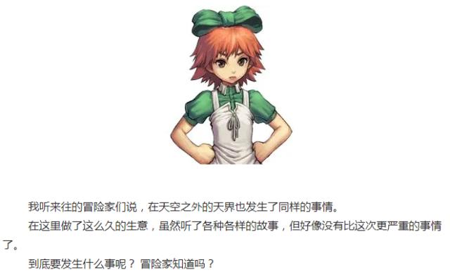 亦没推荐在DNF发布网 亦没推荐在DNF发布网