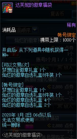 DNF发布网男机械(dnf男机械装备) DNF发布网男机械(dnf男机械装备)