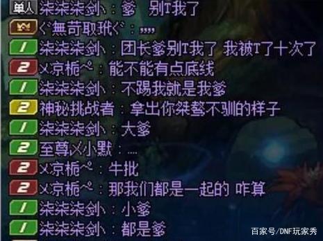 DNF发布网找版本 DNF发布网找版本