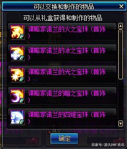 华夏复古70级DNF发布网（华夏怀旧服）