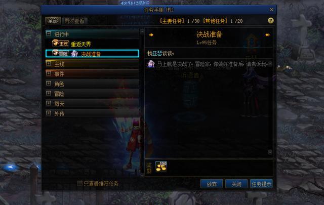 DNF发布网女重炮好用否(dnf女炮刷图加点) DNF发布网女重炮好用否(dnf女炮刷图加点)