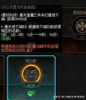传奇私服DNF发布网版本(传奇DNF发布网魔兽下载) 传奇私服DNF发布网版本(传奇DNF发布网魔兽下载)