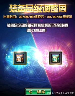 pk版DNF发布网 pk版DNF发布网