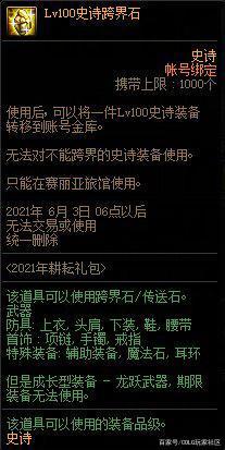 台服DNF发布网发布网(台服DNF发布网手游) 台服DNF发布网发布网(台服DNF发布网手游)