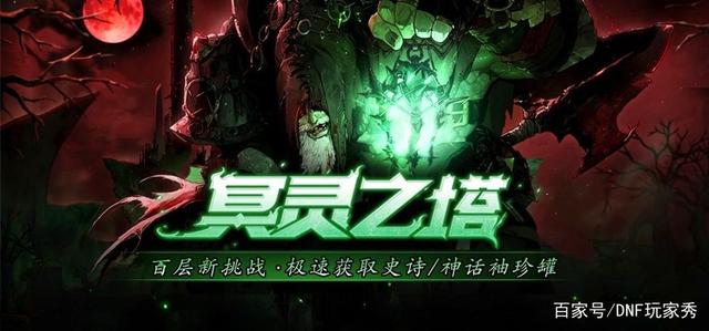 哪有纯pk不刷图DNF发布网(dnf只玩pk) 哪有纯pk不刷图DNF发布网(dnf只玩pk)