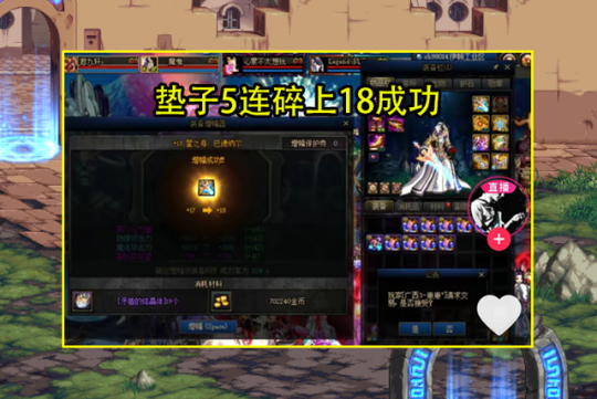 DNF发布网100级怎么玩(100版本DNF发布网怎么赚钱) DNF发布网100级怎么玩(100版本DNF发布网怎么赚钱)